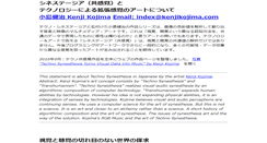 Desktop Screenshot of kojima.on-rev.com