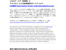 Tablet Screenshot of kojima.on-rev.com